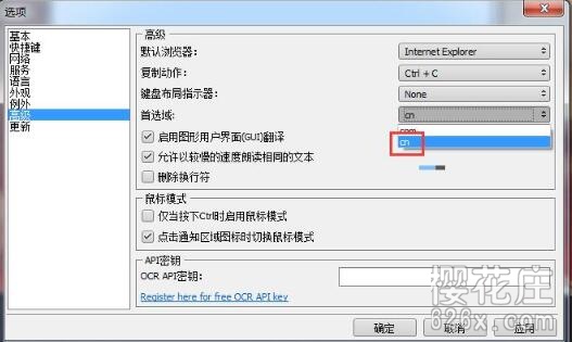 PC端多引擎翻译工具：QTranslate，完全免费 配图 No.2