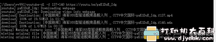 两种方法下载youtube 4K高画质视频附工具 配图 No.9