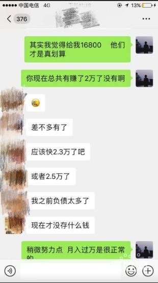 淘宝七年从业者，教你无货源单品店铺操作轻松月赚5000+ 直播课全套 配图