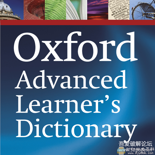 学英语的利器！五大英语学习词典app特别修改版（剑桥高阶英英、牛津高阶英英等） 配图 No.1