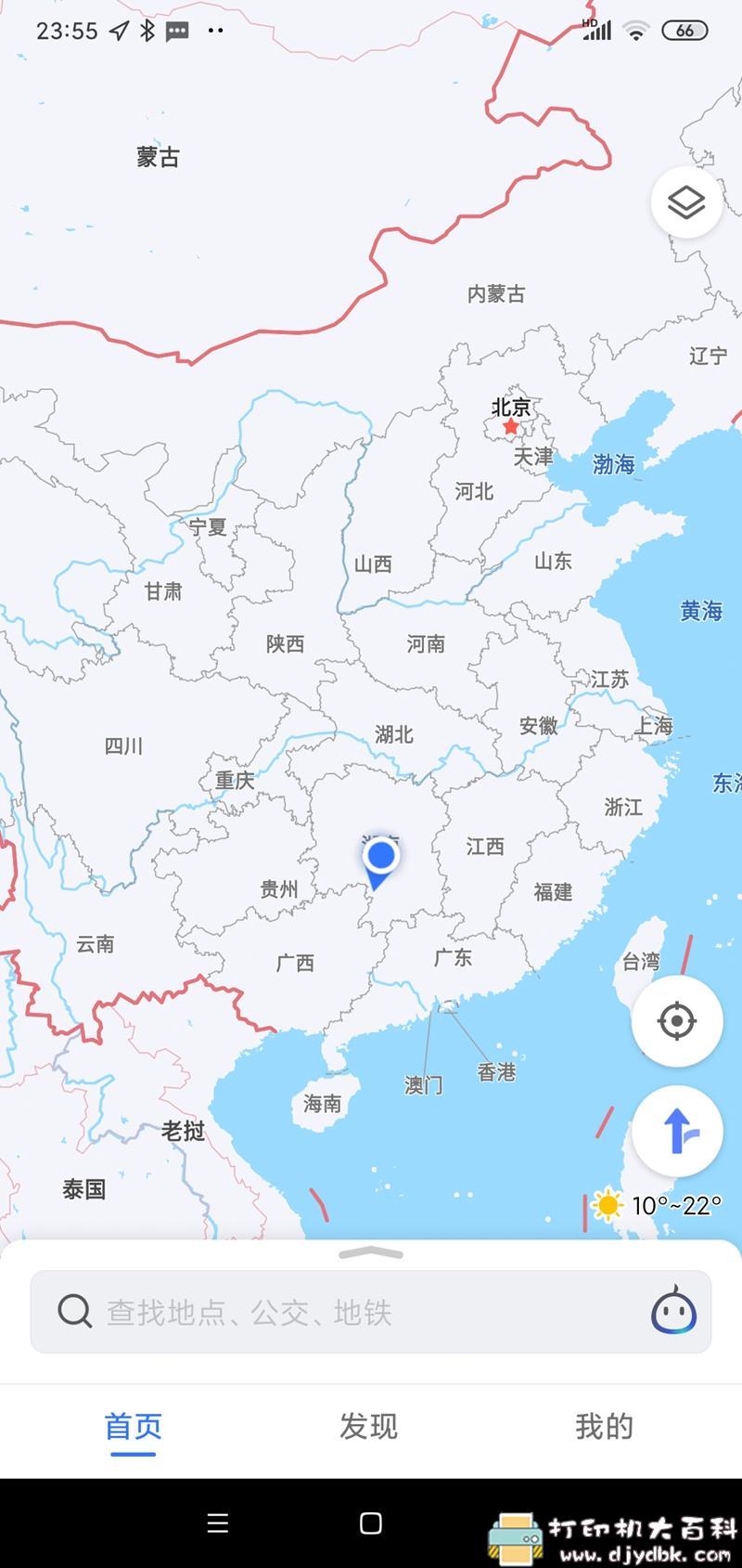 安卓高德地图深度精简版v98.5，去广告去升级 配图