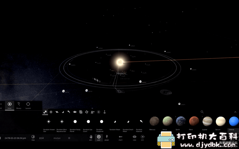 PC游戏分享，宇宙模拟器《宇宙沙盘2》steam版本汉化版-创造星球、星系等 配图 No.4