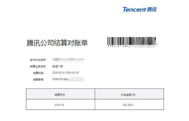 公众号矩阵实操项目，从0开始打造月入三万+的公众号矩阵【视频教程】 配图 No.3