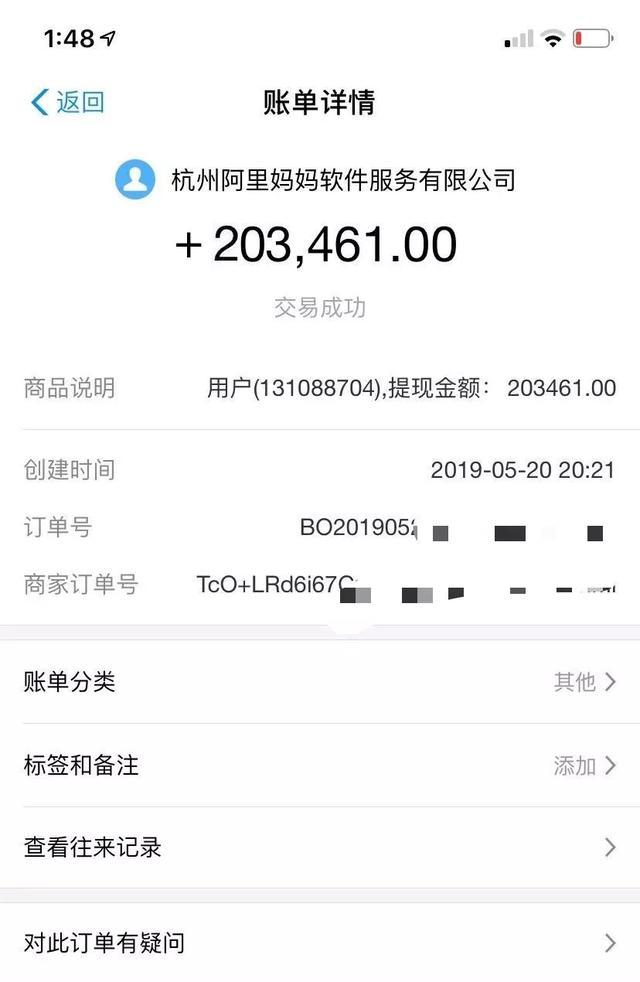 公众号矩阵实操项目，从0开始打造月入三万+的公众号矩阵【视频教程】 配图 No.5