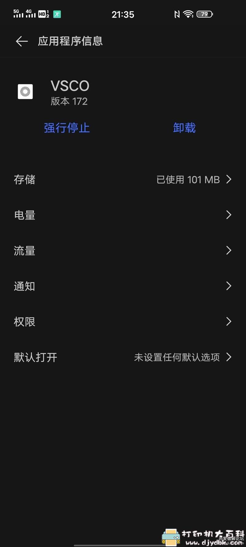 [Android]手机滤镜软件 VSCO 172版本 已解锁（2020.7.9 更新） 配图 No.1