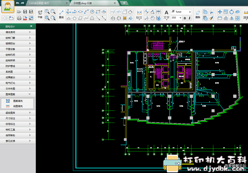 [Windows]替代autocad，CAD迷你画图/2020R7版本/会员版本，解压即用 配图 No.2