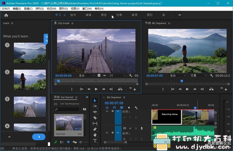 [Windows]视频剪辑神器 Premiere Pro 2020 v14.3.1 中文绿色特别版免激活 配图 No.2