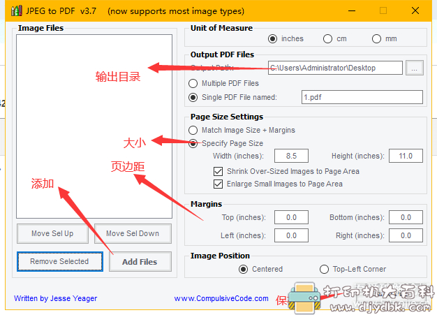 [Windows]小巧的图片转PDF软件 JPEGtoPDF 配图 No.2