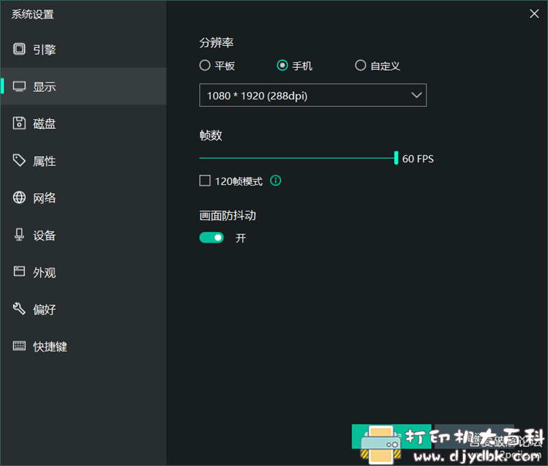 [Android]豆瓣自动引流工具，监控小组发帖、顶帖，模拟器可用 配图 No.2