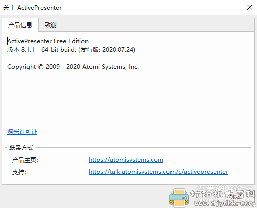 [Windows]录屏演示教学软件ActivePresenter Pro v8.1.1免安装便携版 配图 No.5