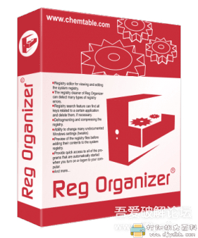 [Windows]注册表清理工具Reg Organizer 8.44(老毛子作品) 配图 No.1