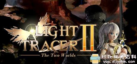 PC日系3D画风游戏分享：Light.Tracer.2 v4.24.1 配图 No.1