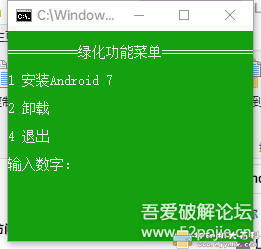 [Windows]雷电模拟器v4.0.31 【Android7 绿色免安装版】 配图 No.1