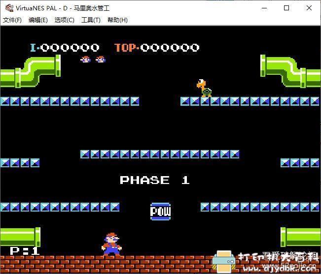 PC经典小游戏 《超级马里奥》多版本合集[模拟器] 配图 No.5