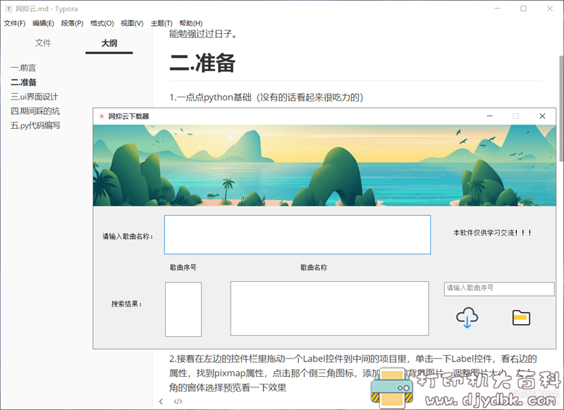 [Android]、免费纯净小说，饭团探书1.14.11 配图 No.3