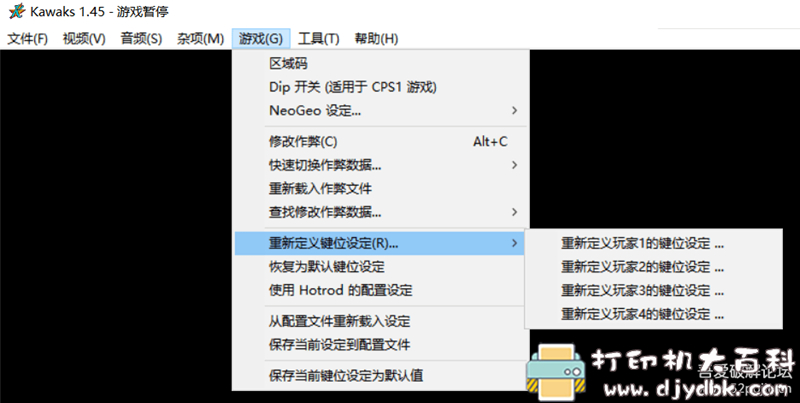 PC游戏分享：街机游戏WinKawaks中文免安装 配图 No.2