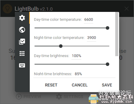 [Windows]护眼工具 LightBulb 2.1便携版，建设电脑工作者必备 配图 No.2