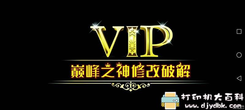 [Android]巧影 v4.13.4.15900解锁版 手机视频编辑软件 配图 No.1