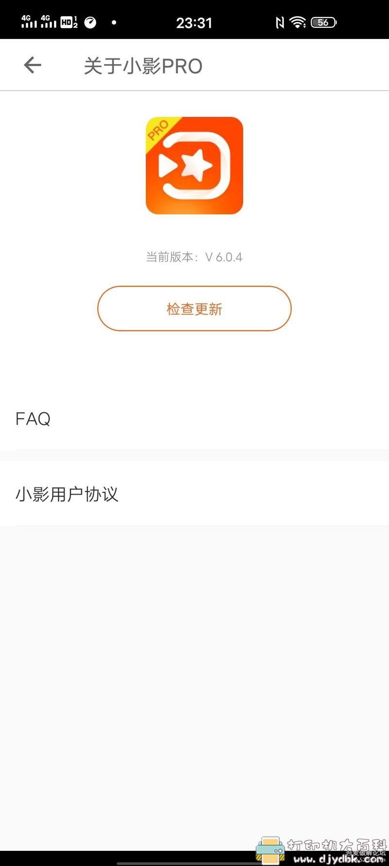 [Android]小影视频剪辑-VivaVideo PRO   v6.0.4内部版本（专业版） 配图 No.2