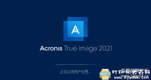 [Windows]超好用的系统备份还原工具 Acronis True Image 2021 v25.4.1.30290 配图 No.3