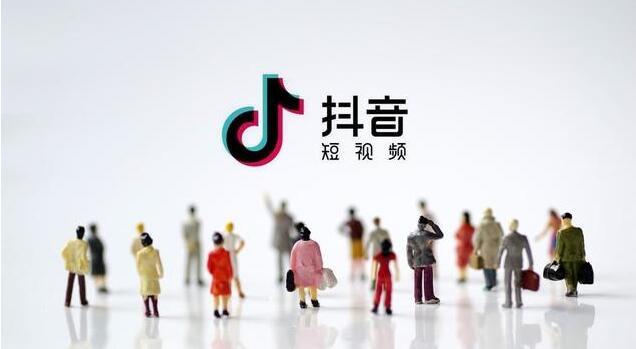 2020全新抖音短视频培训课:养号起号技巧+破不适宜最新技术+被判搬运如何挽救等【视频教程】 配图