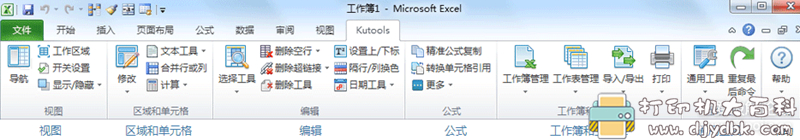 [Windows]Excel辅助插件 Kutools for Excel 21.00 特别版，让Excel便捷易用 配图