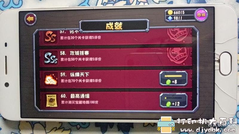 安卓游戏分享：【单机】战神传说V1.0.7 内购版 配图 No.4