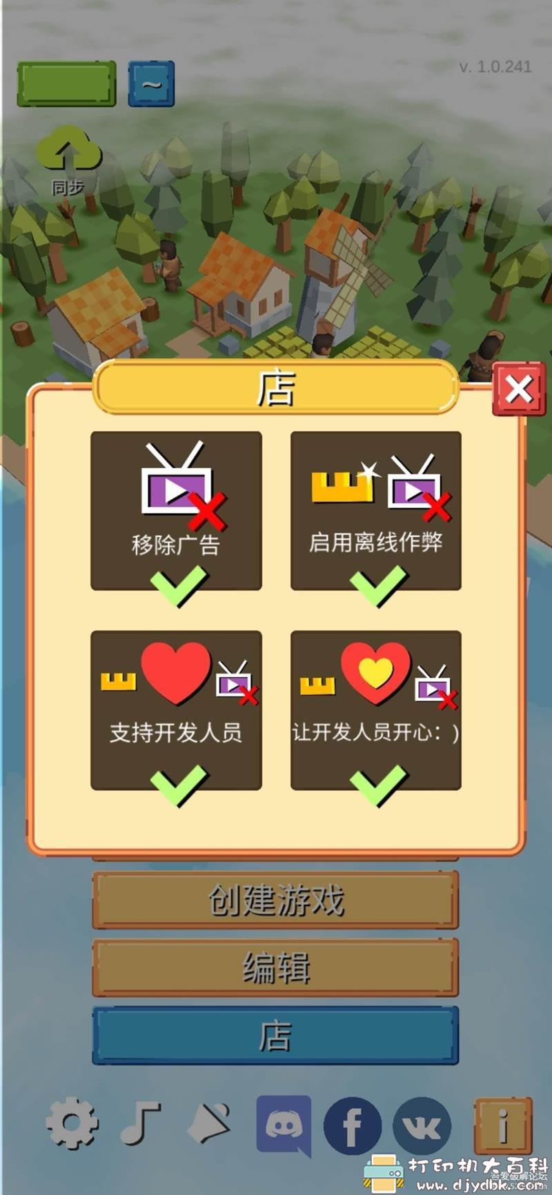 安卓游戏分享：【RTS】围攻！中世纪1.0.241 去广告解锁版 配图 No.2