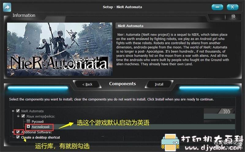 PC游戏分享：Nier Automata （尼尔：机械纪元）v1.1 配图 No.1