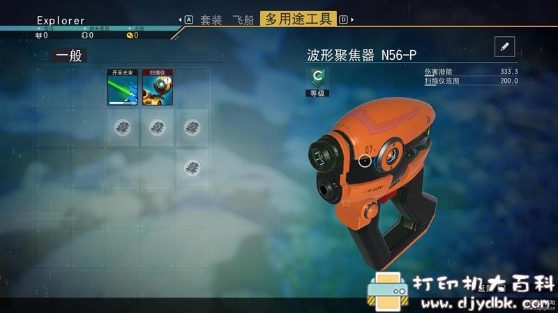 PC游戏分享：No man’s Sky （无人深空）v 3.01.origins.64352.(41482)+DLC 配图 No.3