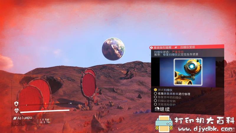 PC游戏分享：No man’s Sky （无人深空）v 3.01.origins.64352.(41482)+DLC 配图 No.7