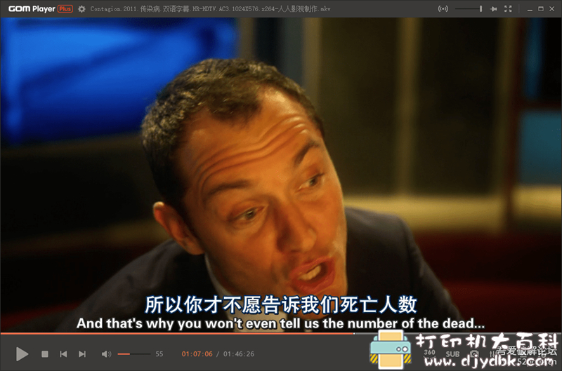 [Windows]强大美观的视频播放器 Gom Player Plus 2.3.57.5321 中文便携版 配图