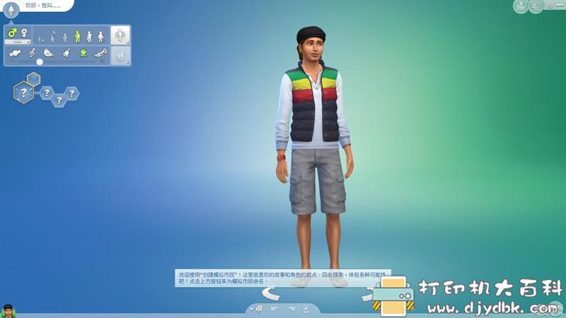 PC游戏分享：模拟人生4：豪华版The Sims 4: Deluxe Edition v 1.67.45.1020 (64х) 配图 No.3