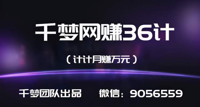 【千梦网赚36计】之28：淘宝开店私人定制U盘项目，月赚10万【视频教程】 配图