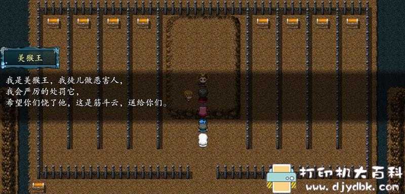 PC游戏分享：【怀旧】红白机老游新作-封神榜2020 配图 No.16