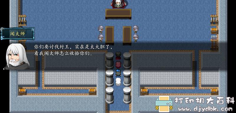 PC游戏分享：【怀旧】红白机老游新作-封神榜2020 配图 No.17