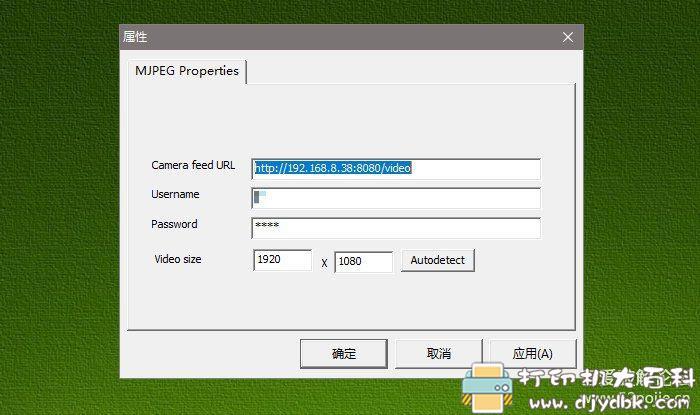 [Android]手机变身安防摄像头和PC摄像头 IP Webcam PRO1.14.3+tinyCam PRO 15.0.3 配图 No.4