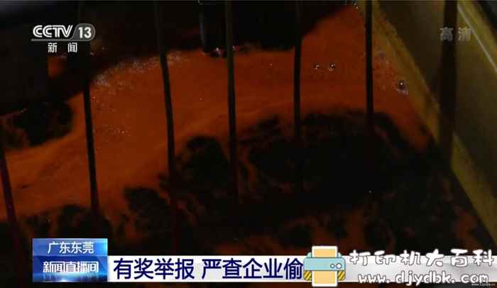 安卓骆驼Live增强版，众多超清国内电视频道+影视轮播，无需授权码完全免费 配图 No.4